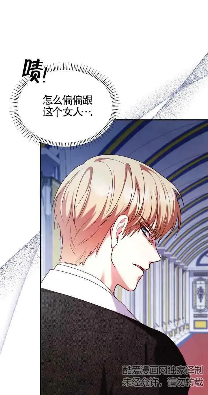 第45话 第24页