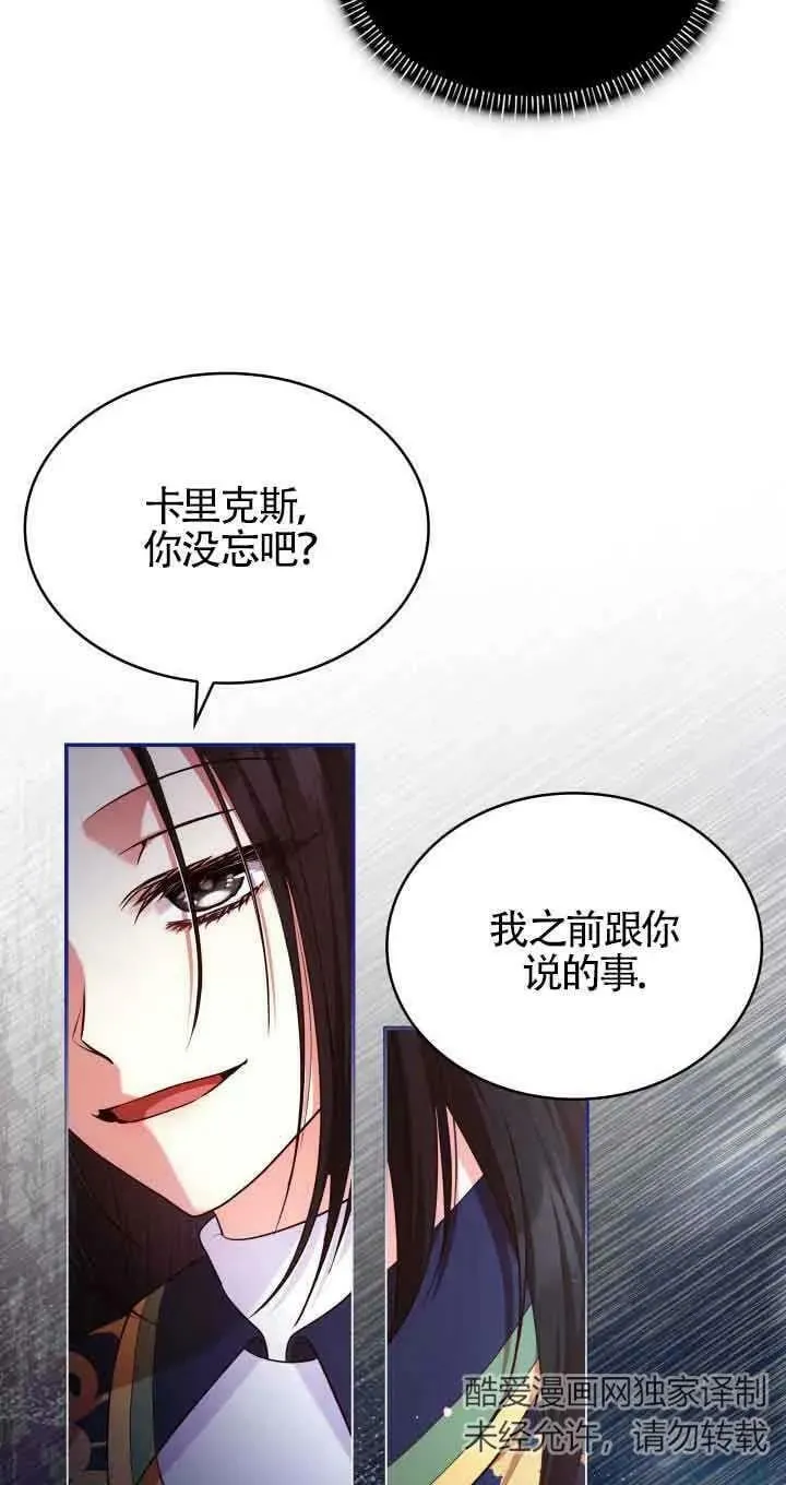 第45话 第29页