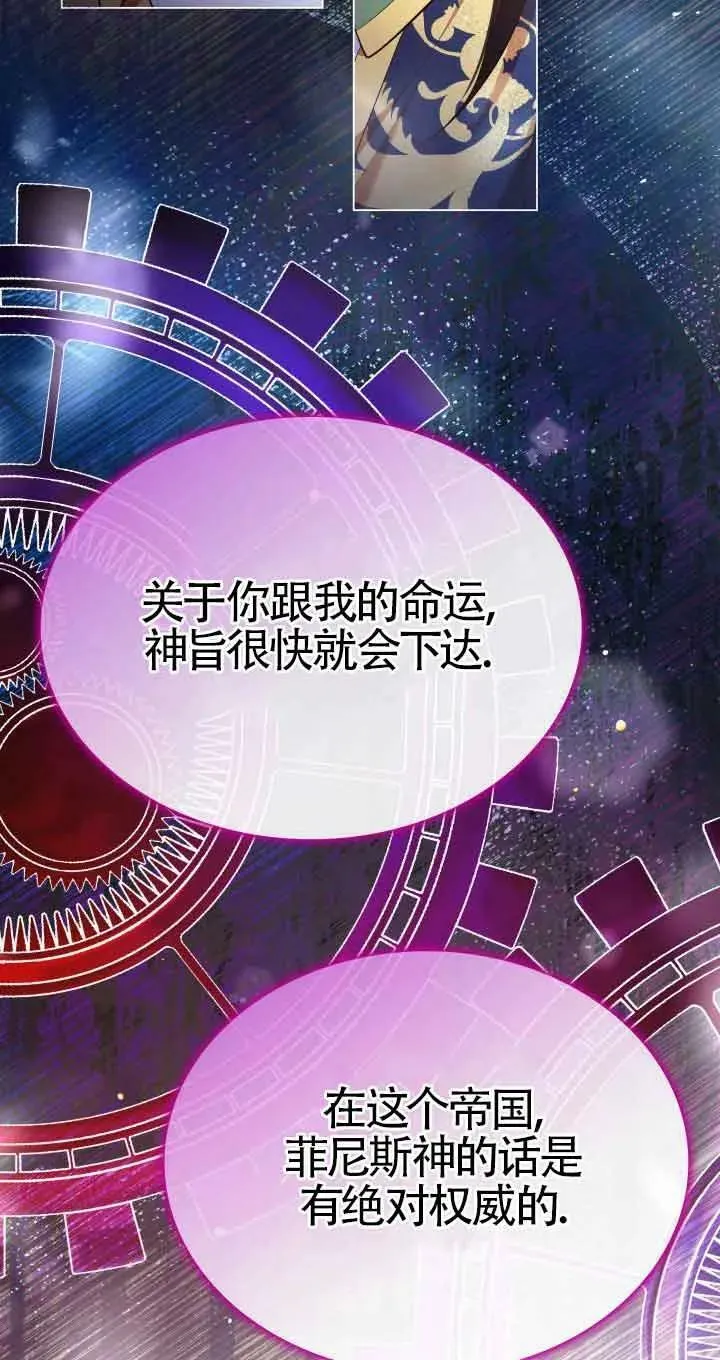 第45话 第30页