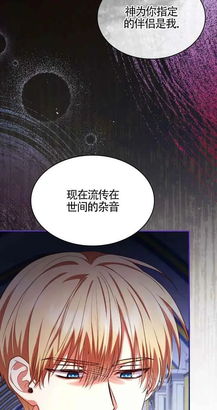 第45话 第32页