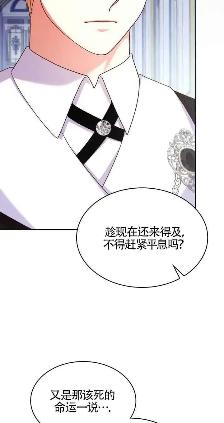 第45话 第33页
