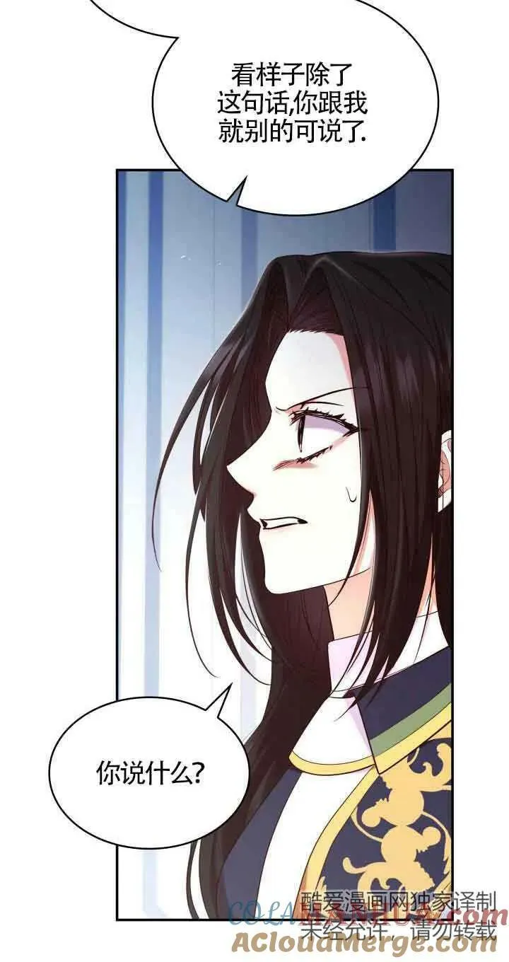 第45话 第34页