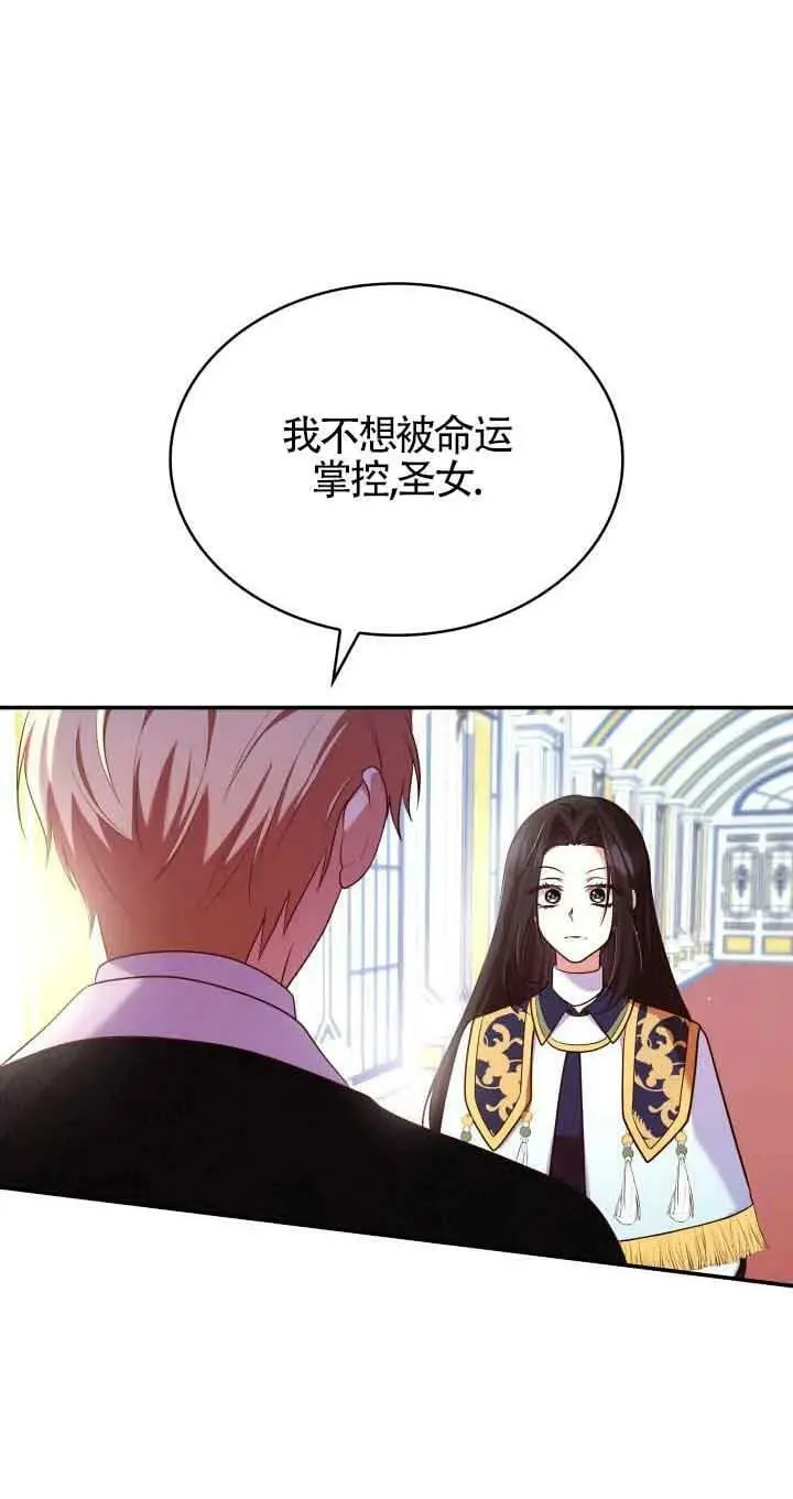 第45话 第35页