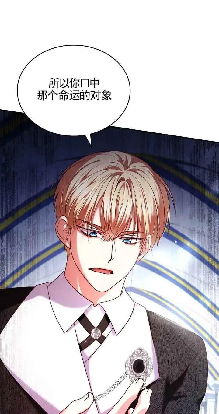 第45话 第36页