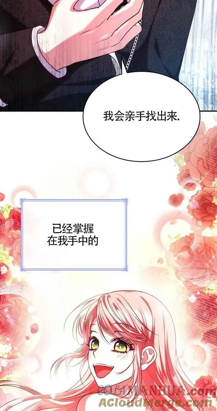 第45话 第37页