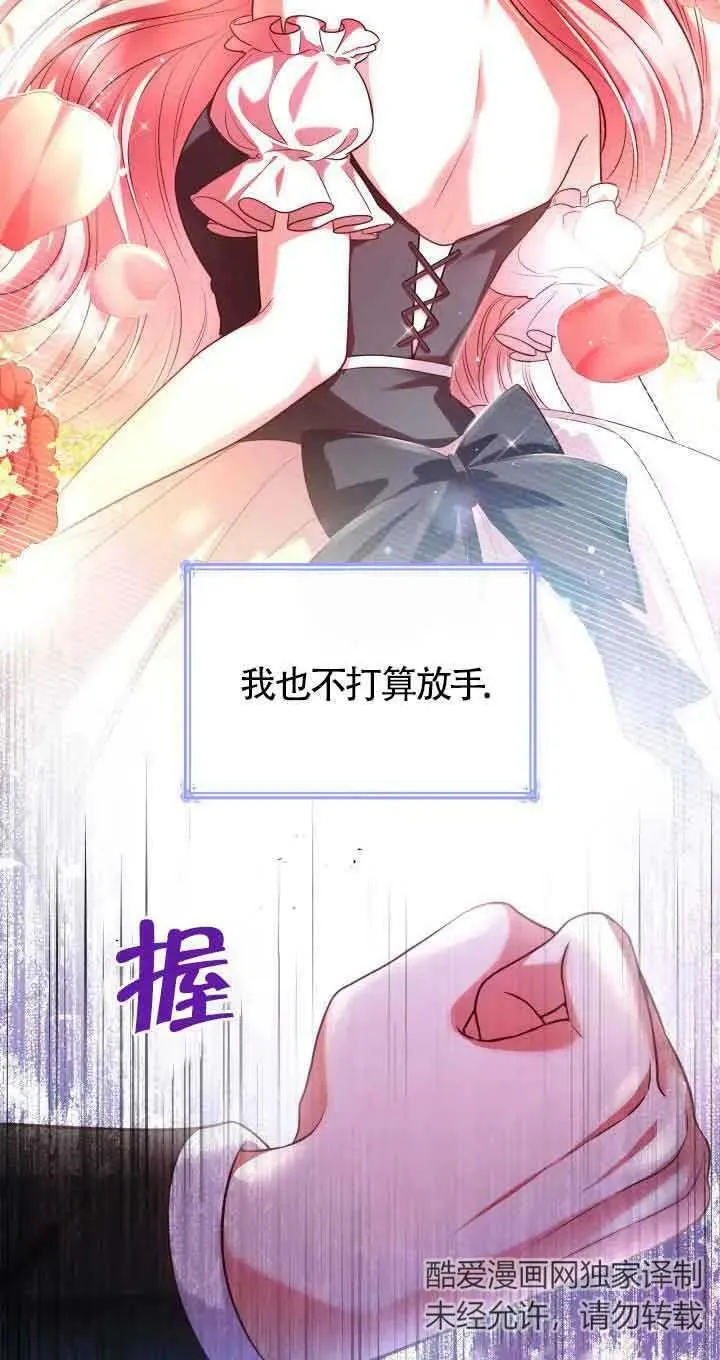 第45话 第38页