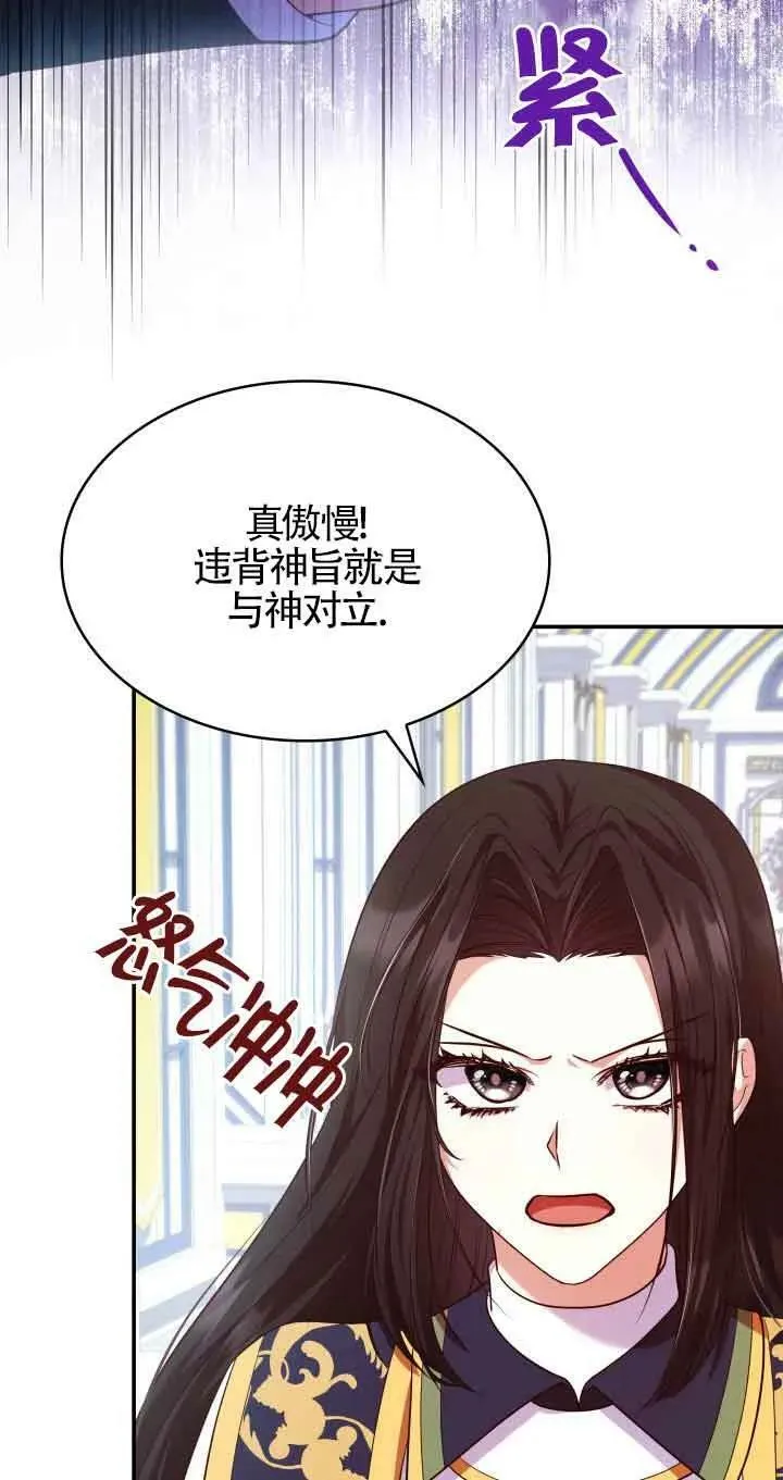 第45话 第39页