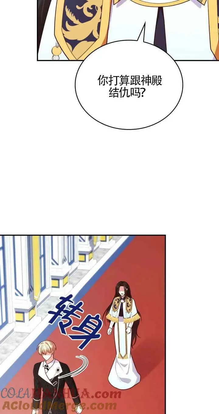 第45话 第40页