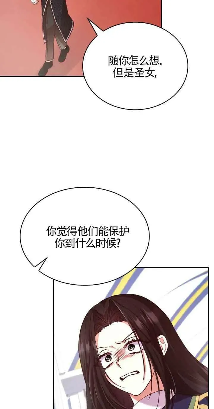 第45话 第41页