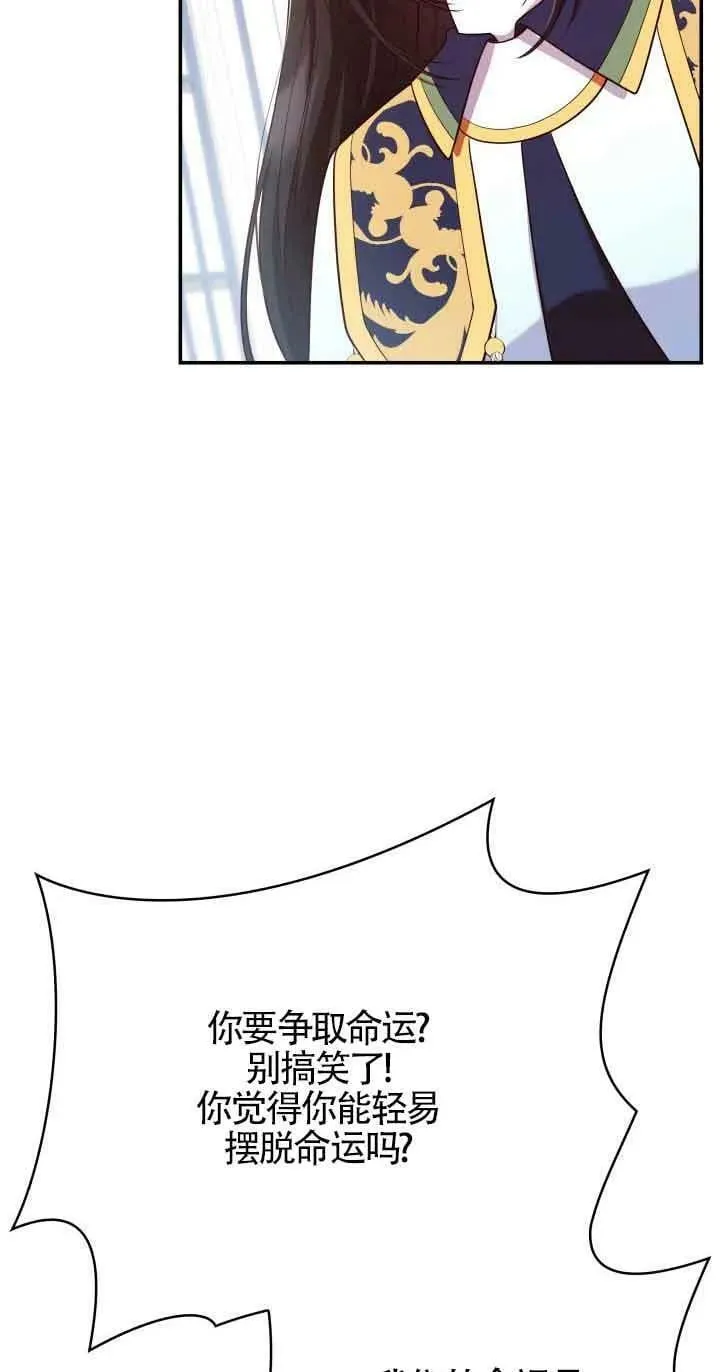 第45话 第42页