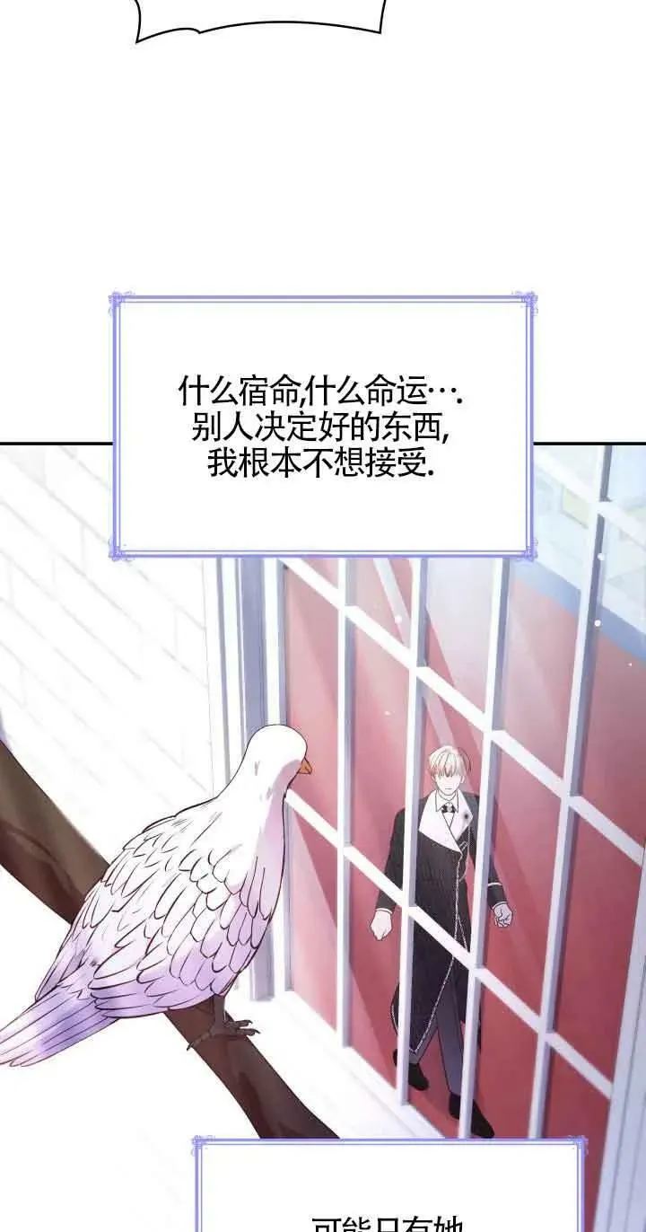 第45话 第44页