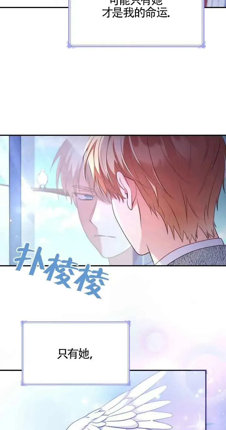 第45话 第45页