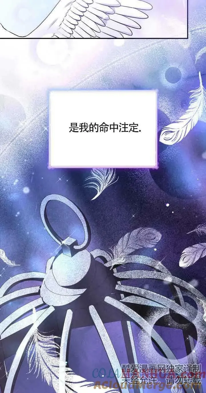 第45话 第46页