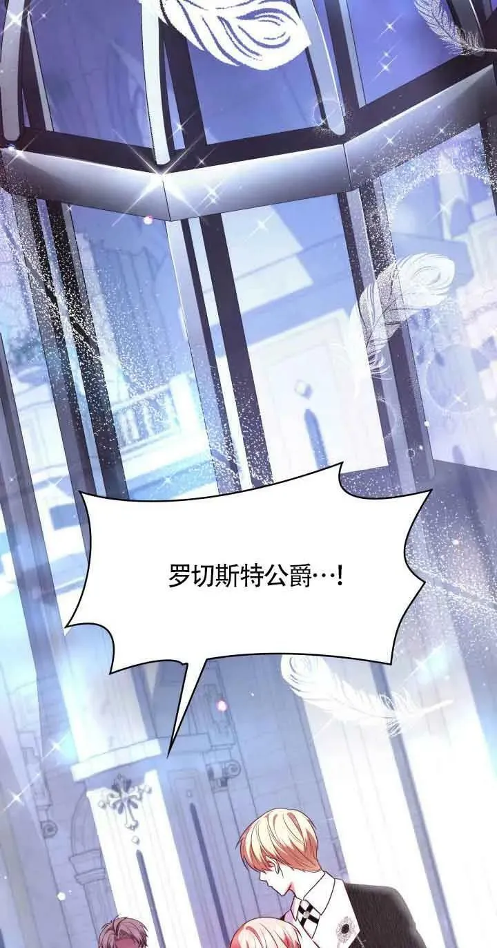 第45话 第47页