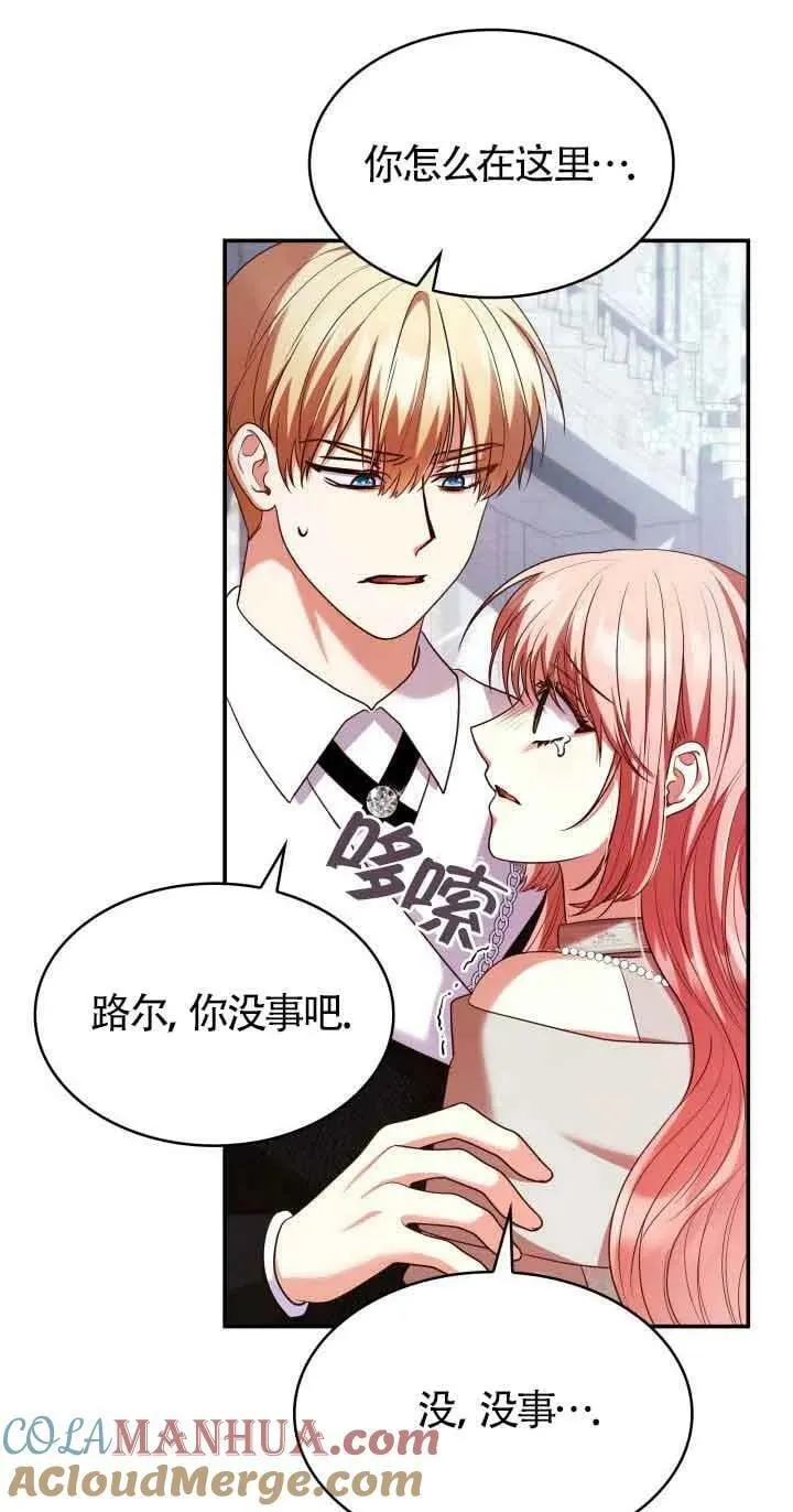 第45话 第49页