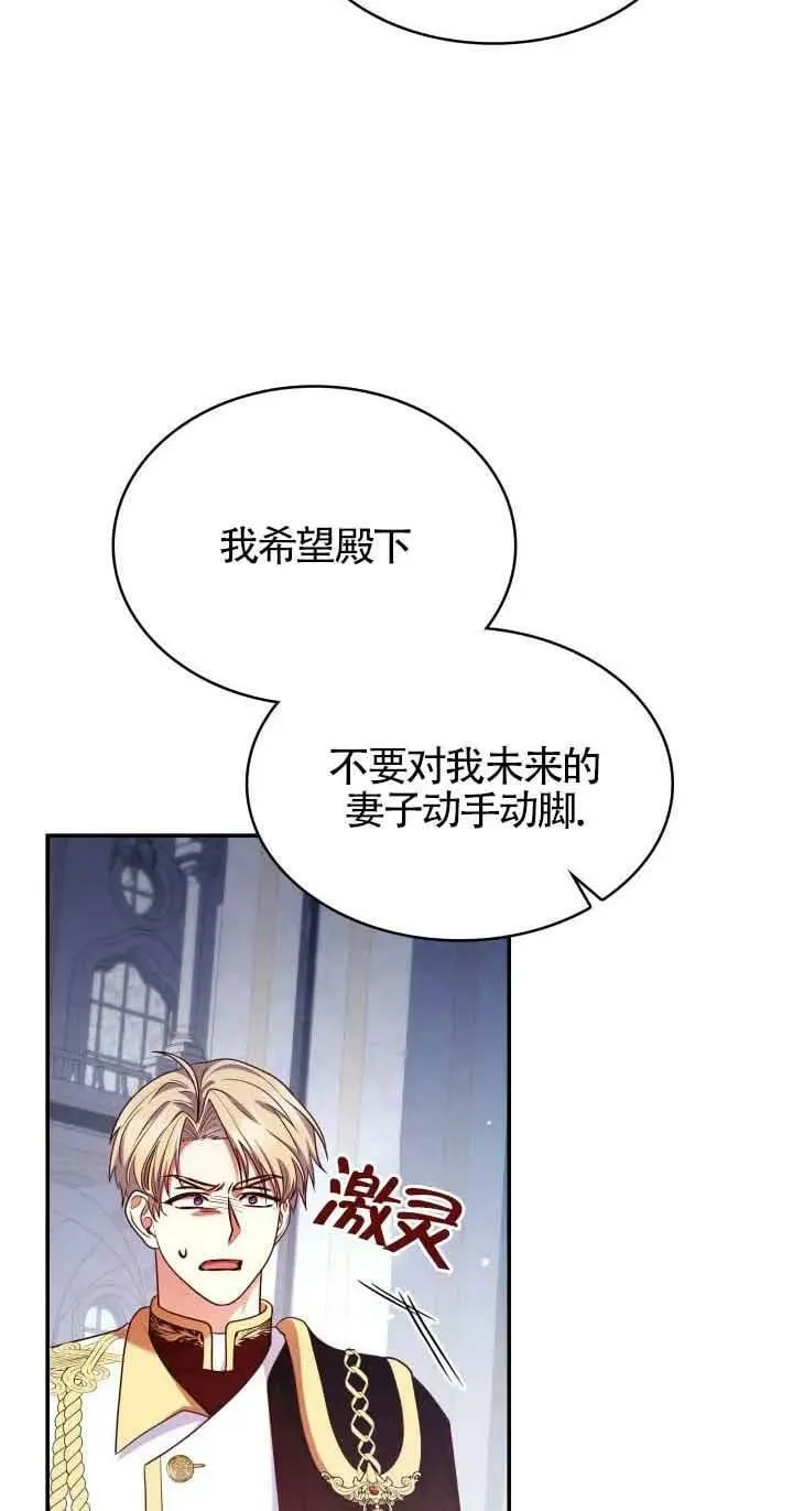第45话 第50页