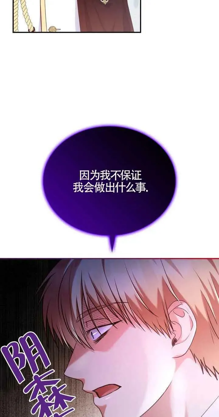 第45话 第51页