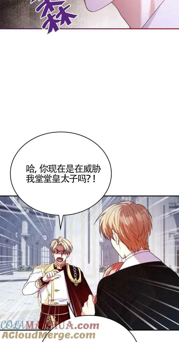 第45话 第52页