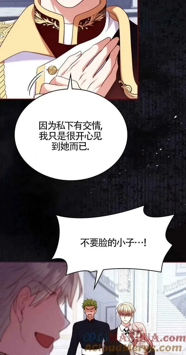 第45话 第55页