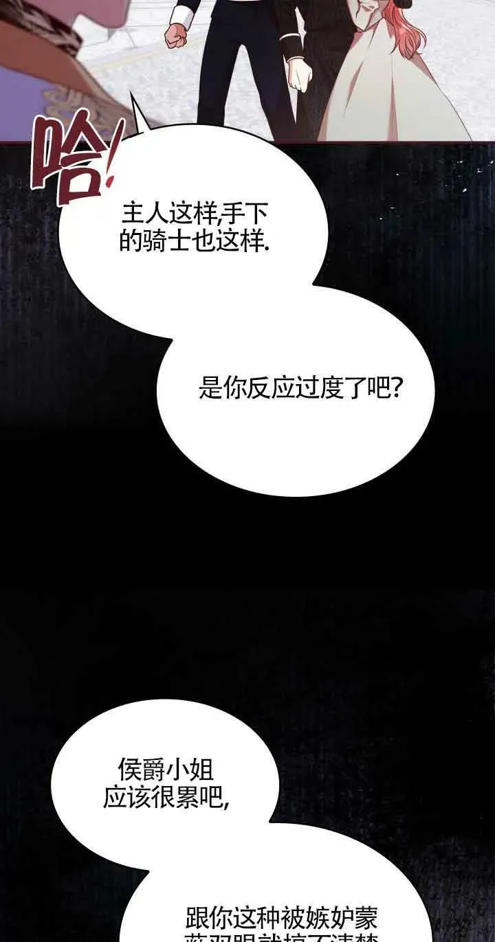 第45话 第56页