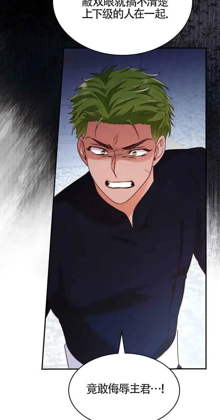 第45话 第57页
