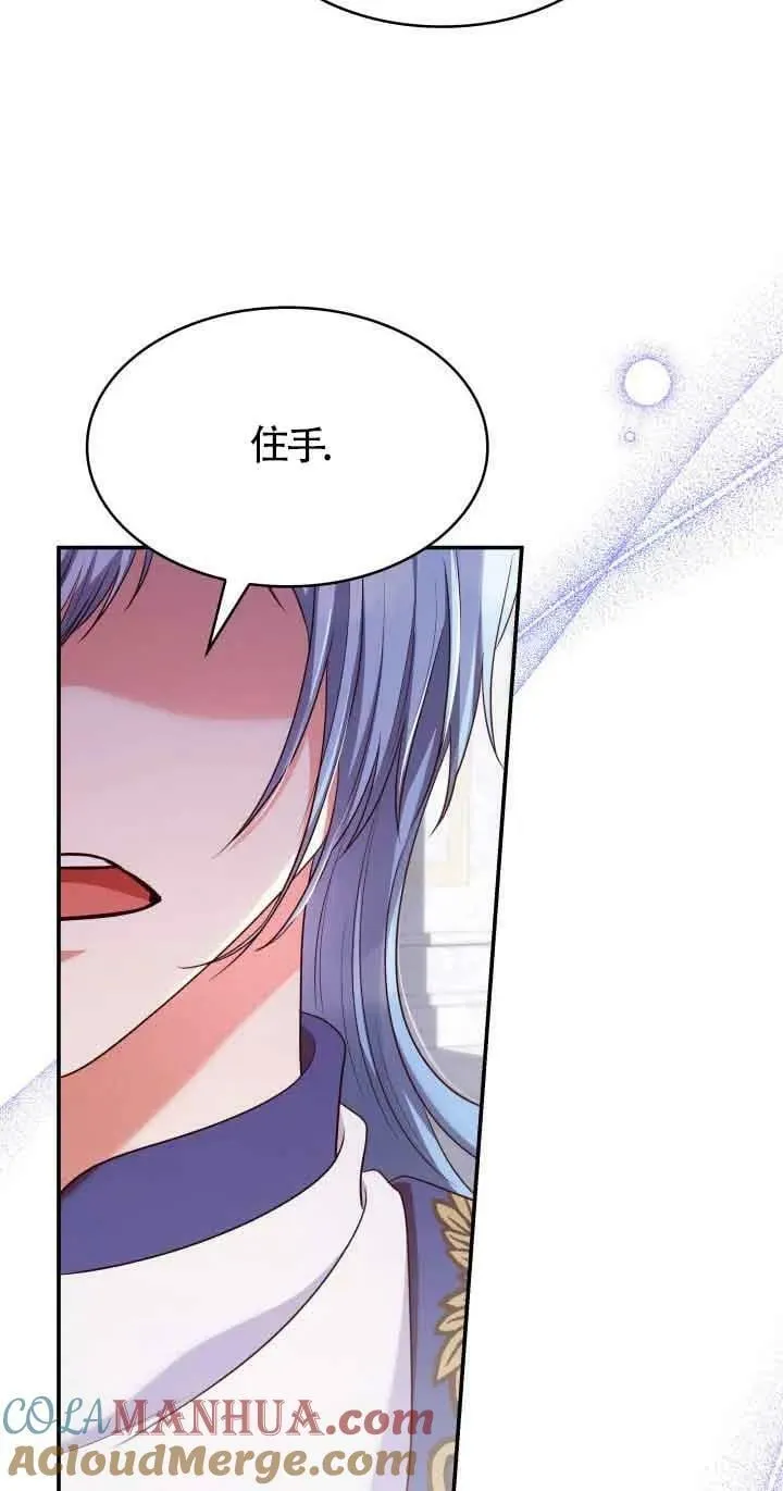 第45话 第58页