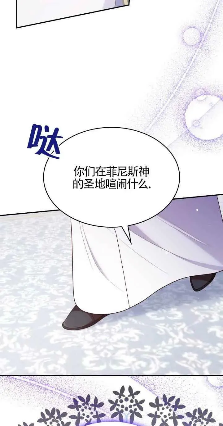 第45话 第59页