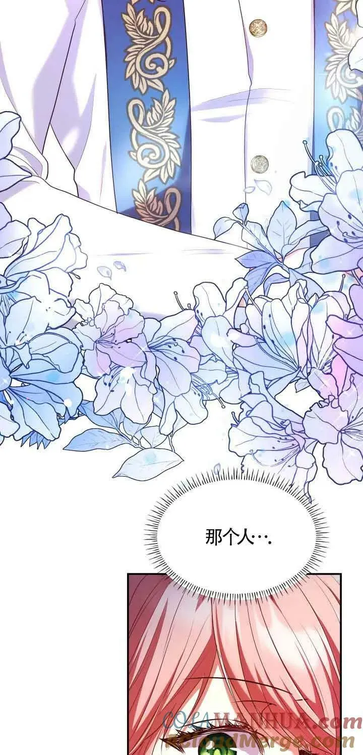 第45话 第61页