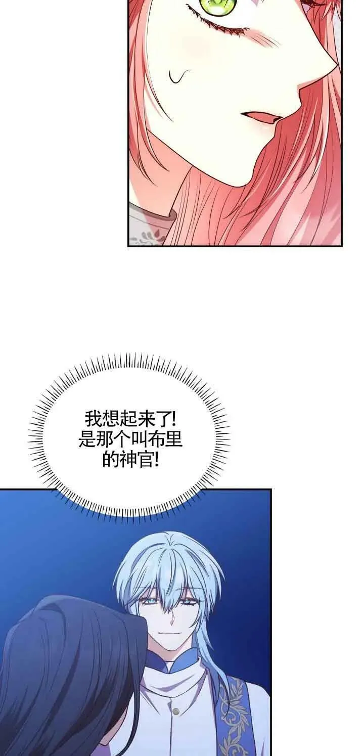 第45话 第62页