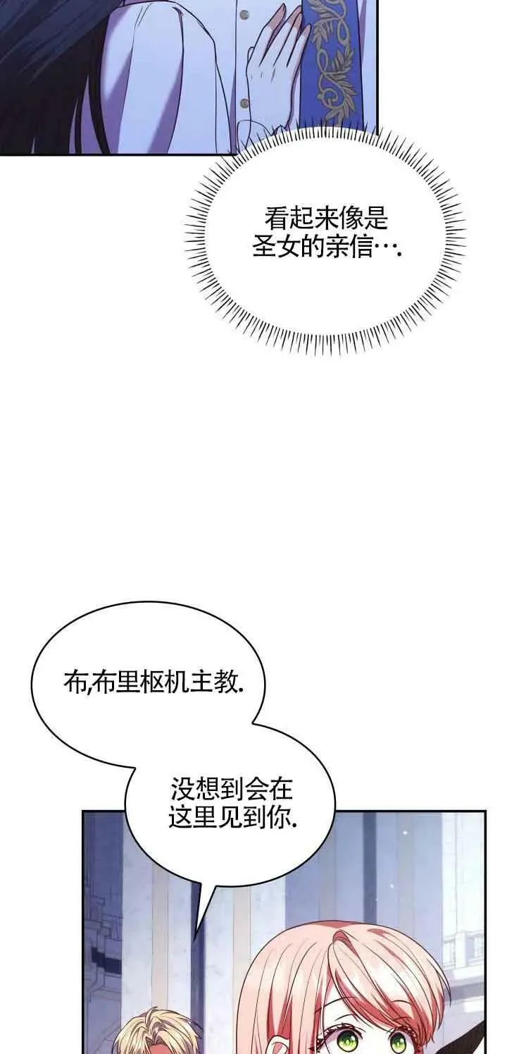 第45话 第63页