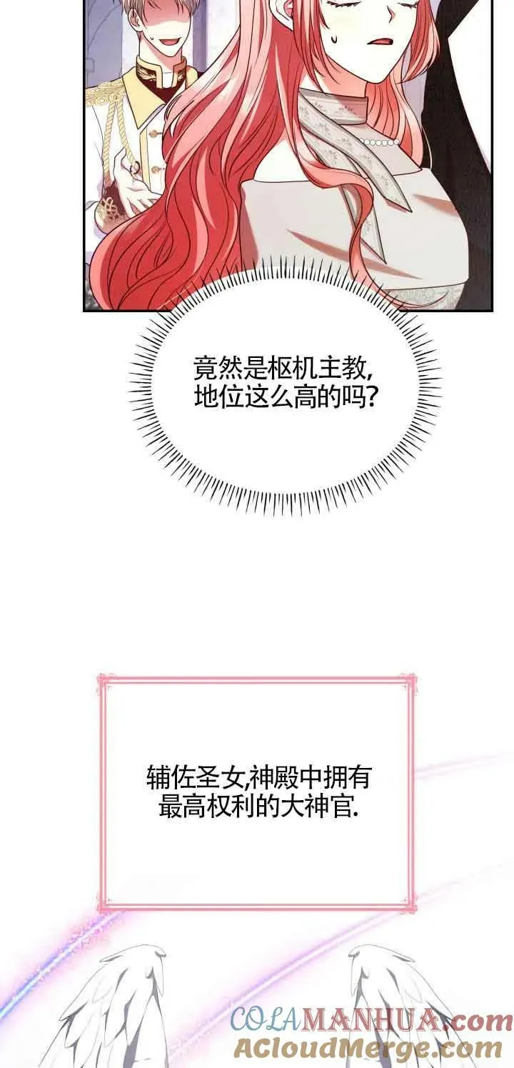 第45话 第64页