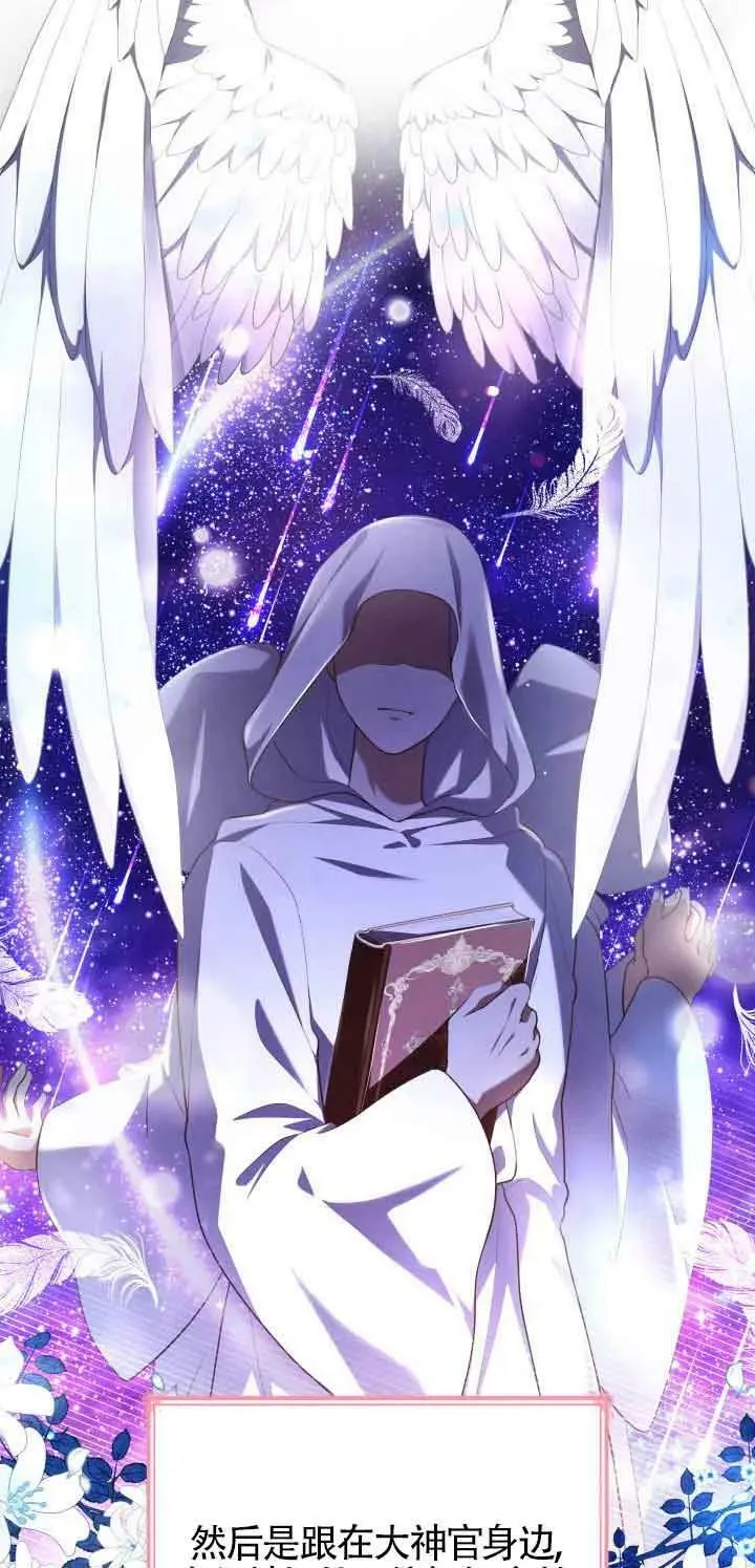 第45话 第65页