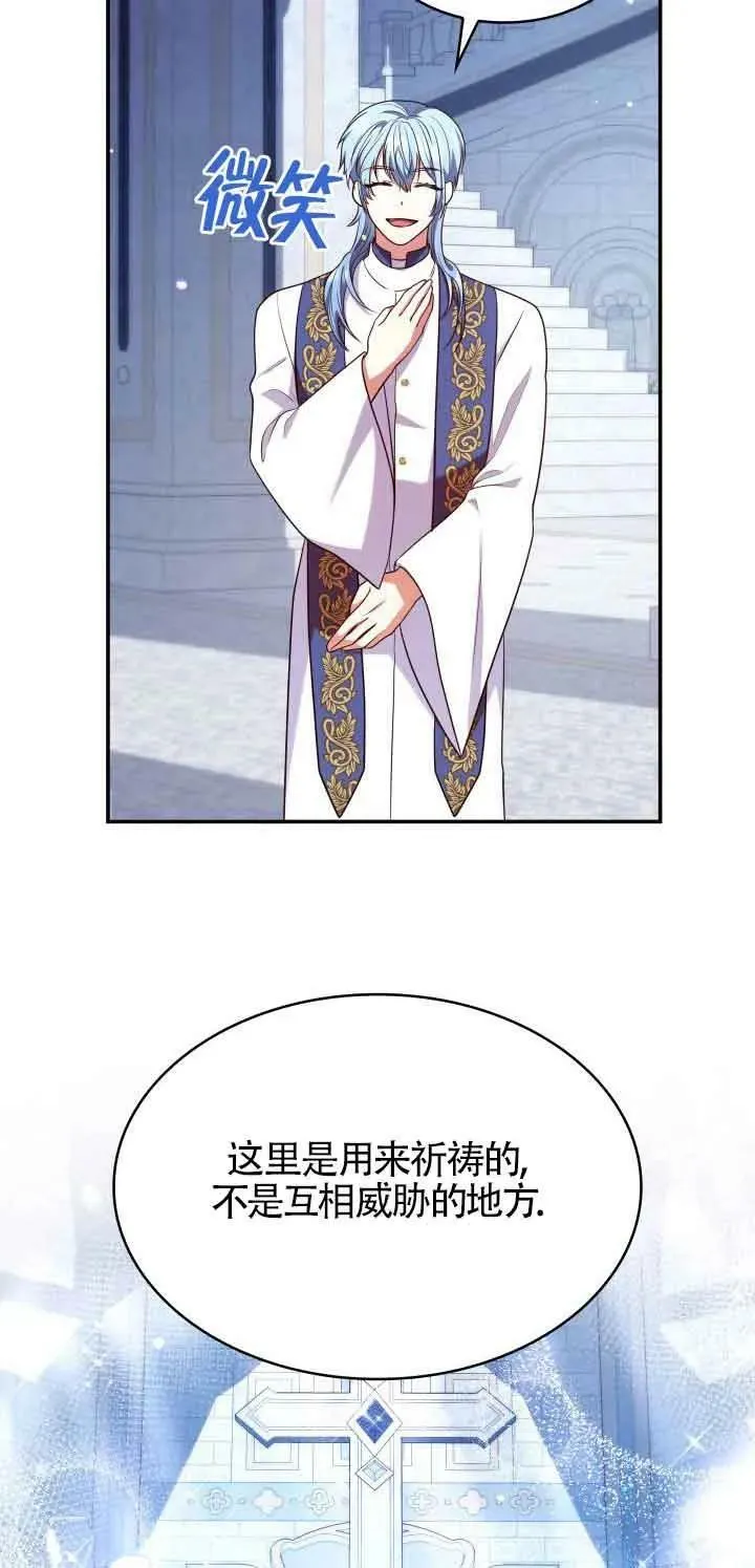 第45话 第68页