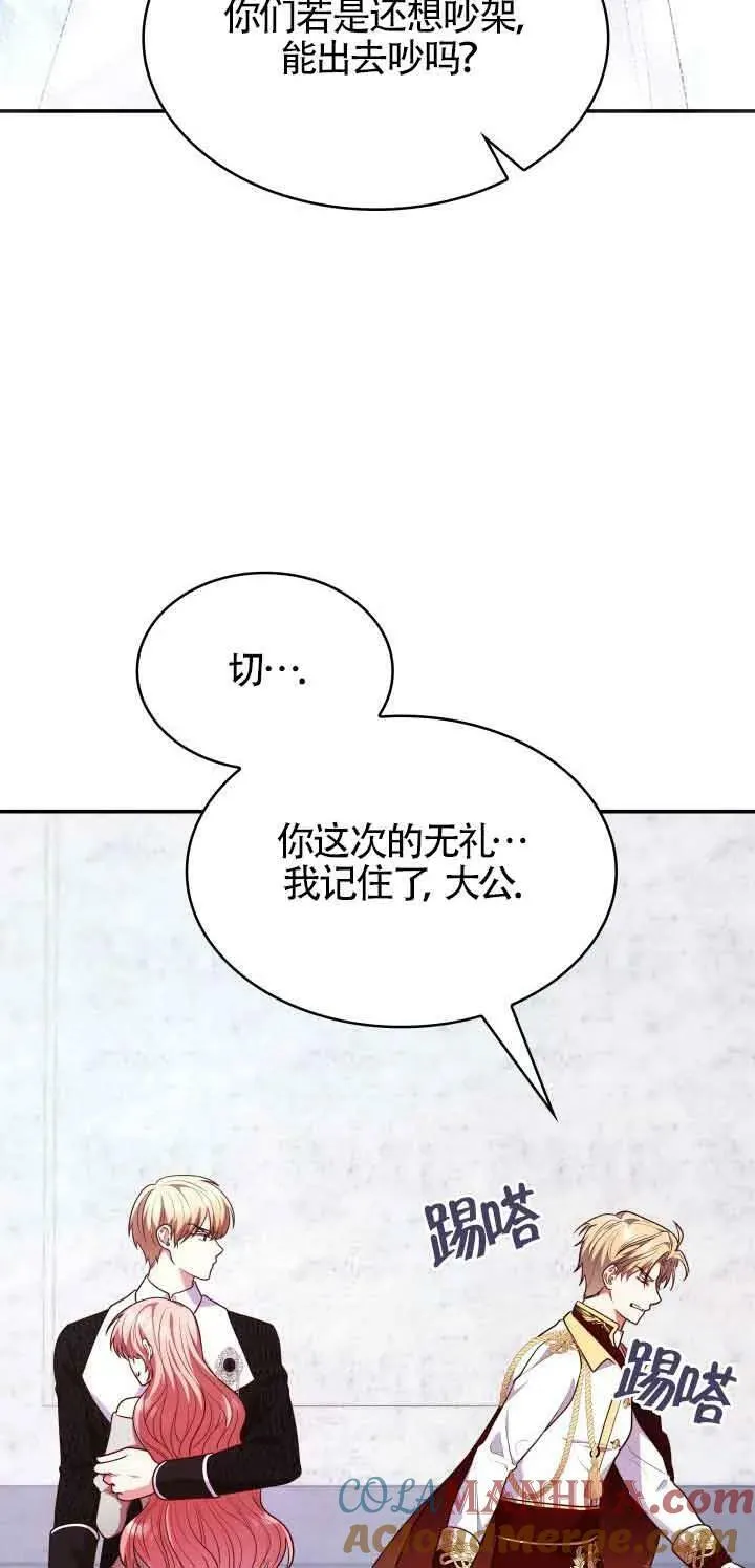 第45话 第70页