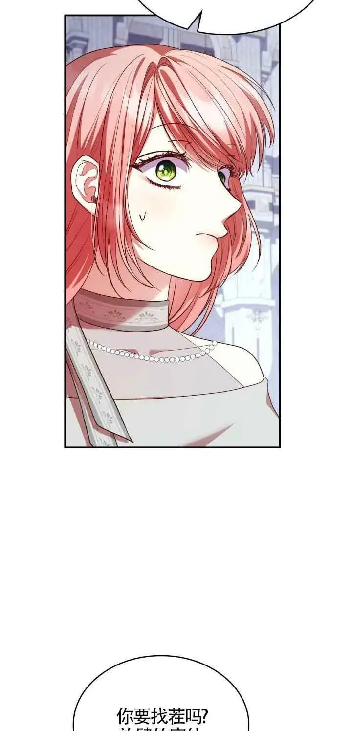 第45话 第75页