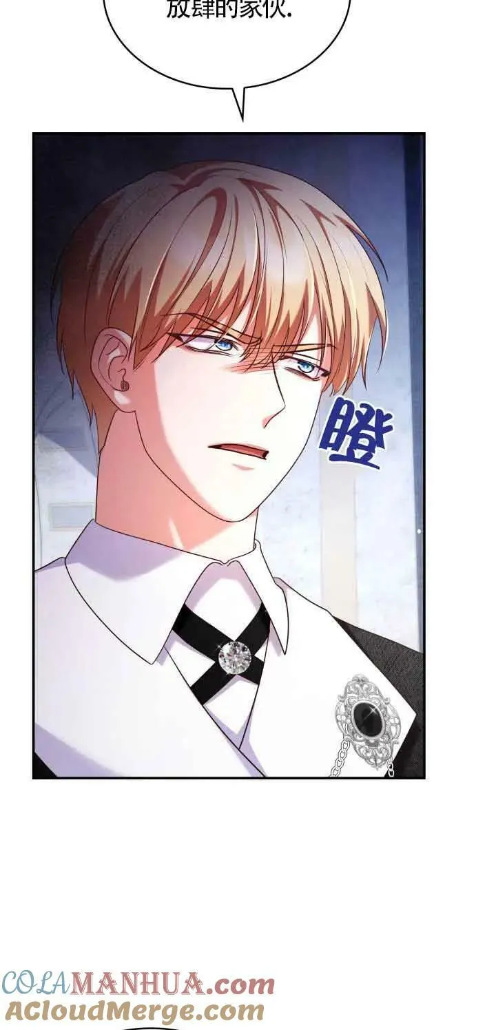 第45话 第76页
