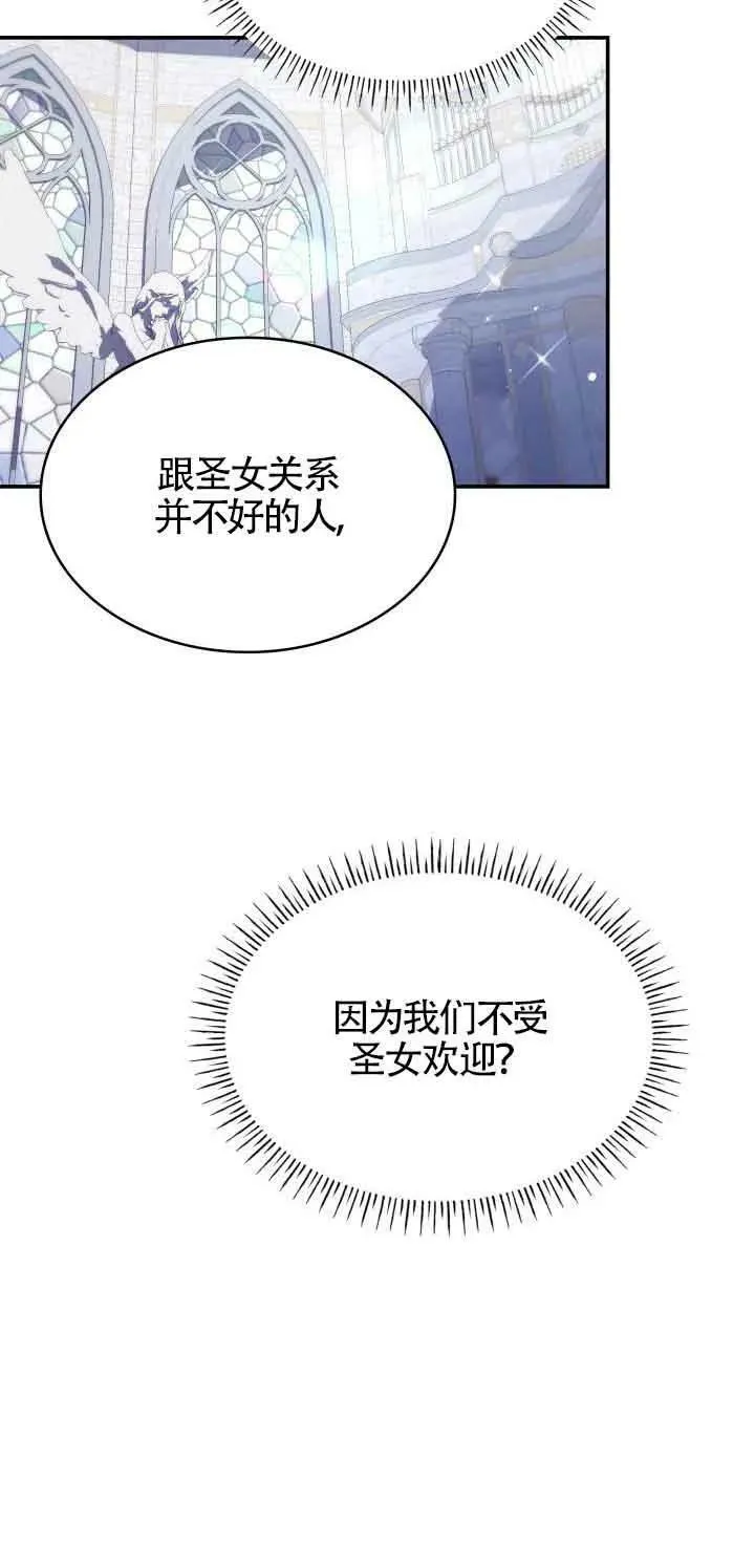 第45话 第78页