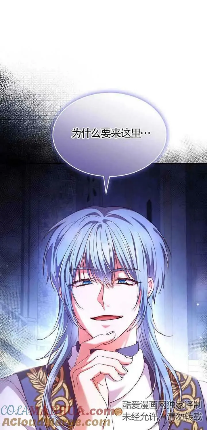 第45话 第79页