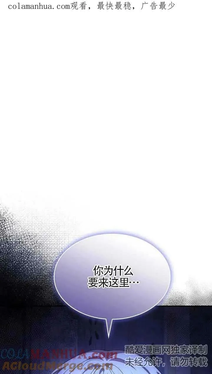 第45话 第81页