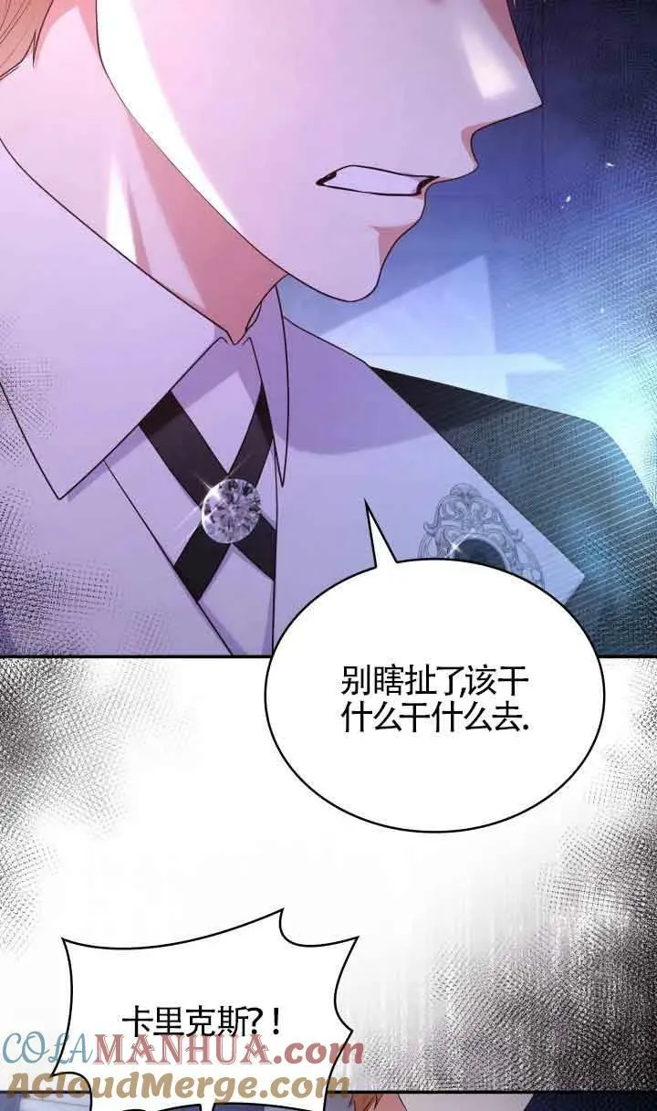 第46话 第4页