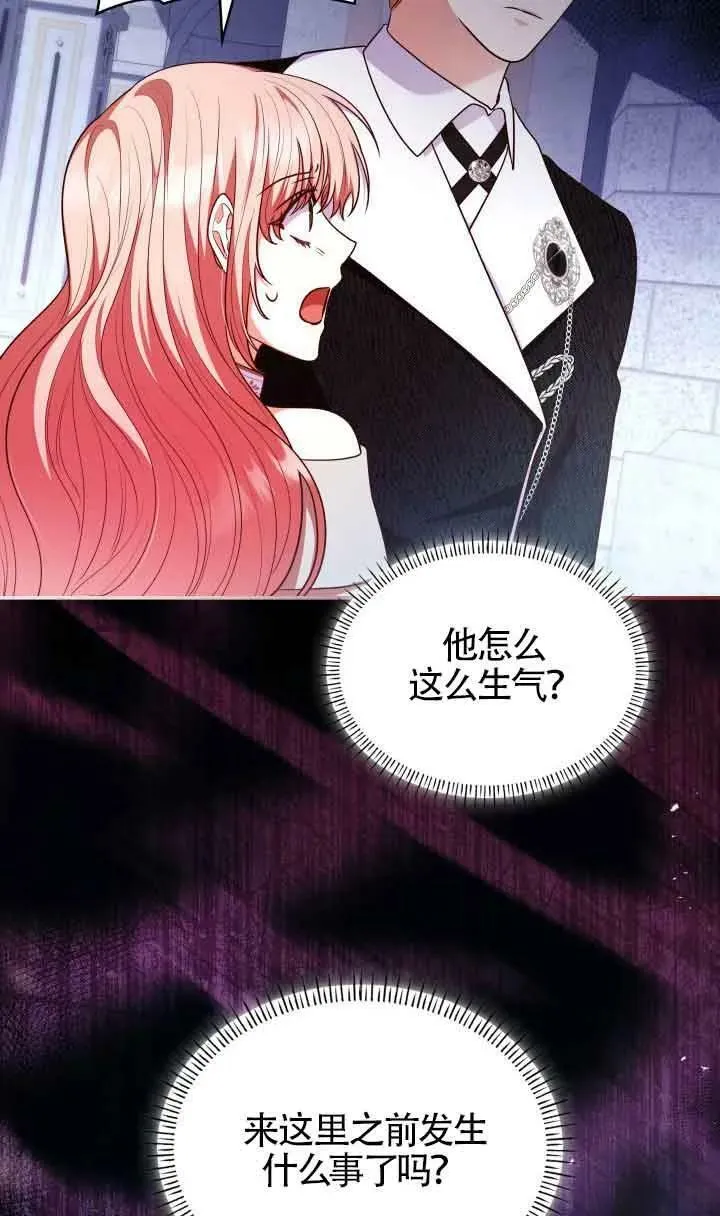 第46话 第5页