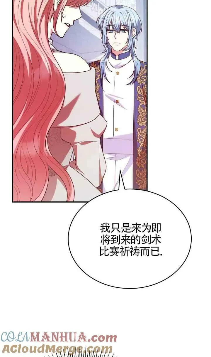 第46话 第10页
