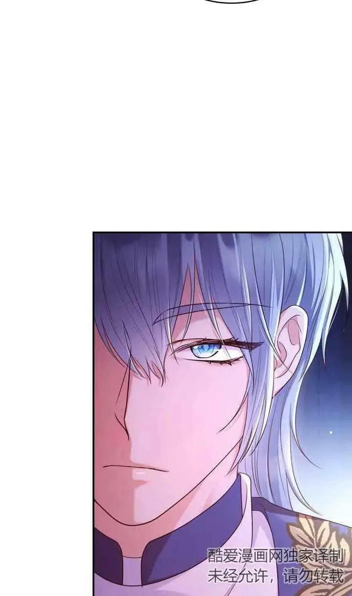 第46话 第12页