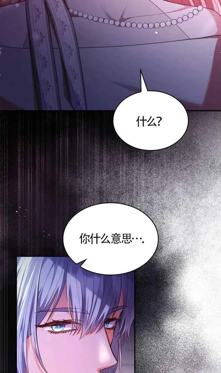 第46话 第18页
