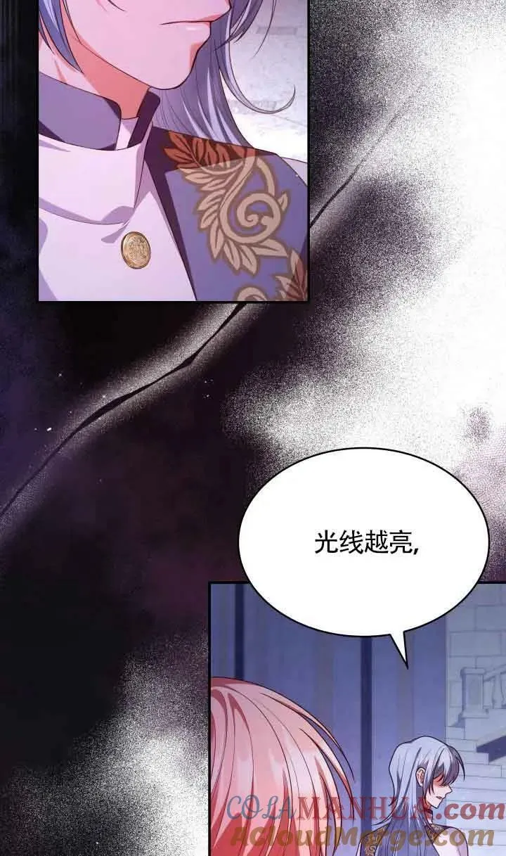 第46话 第19页