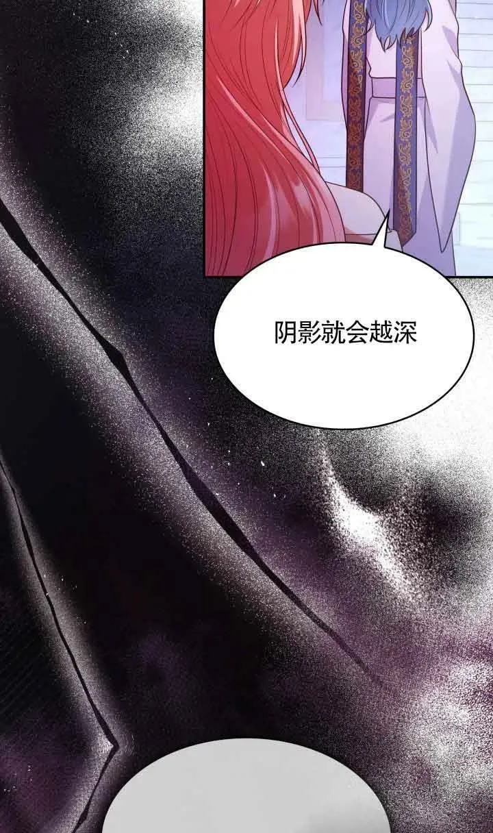 第46话 第20页