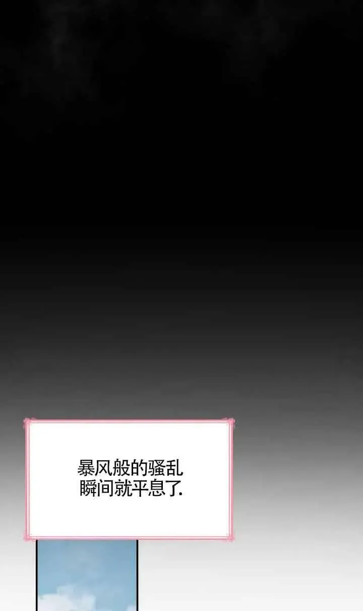 第46话 第24页