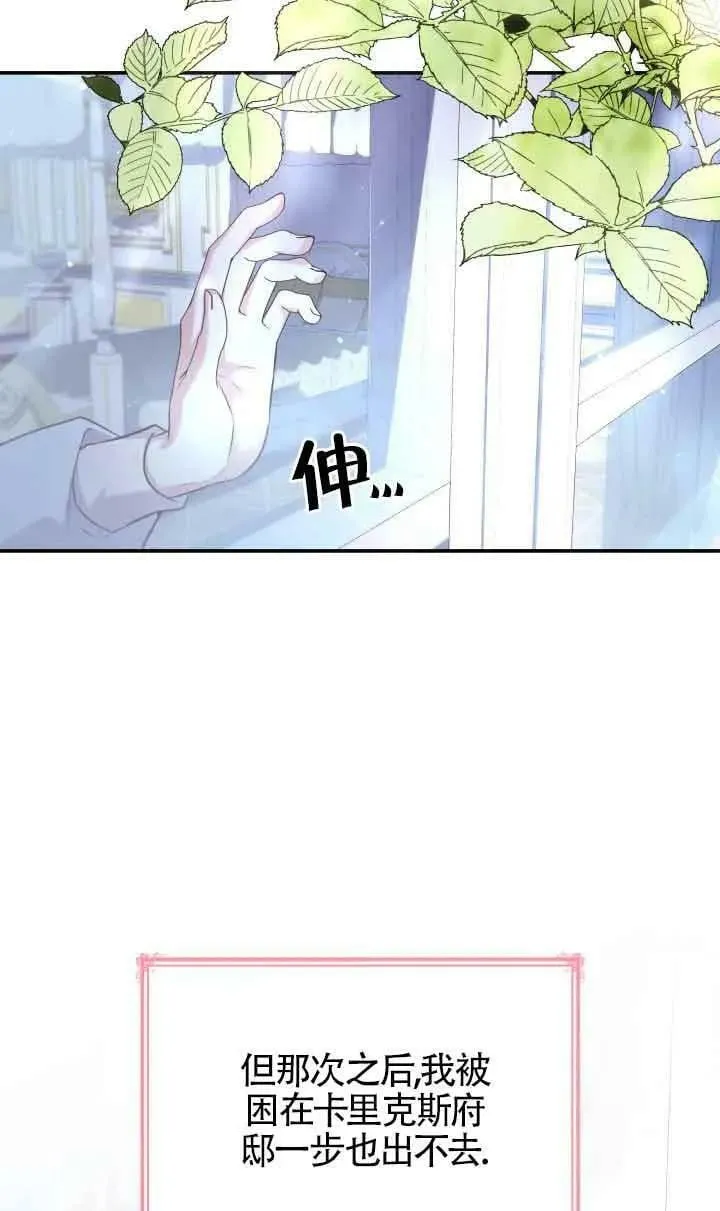 第46话 第26页