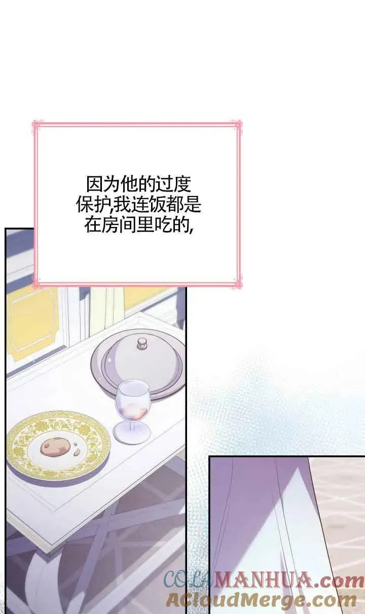 第46话 第28页