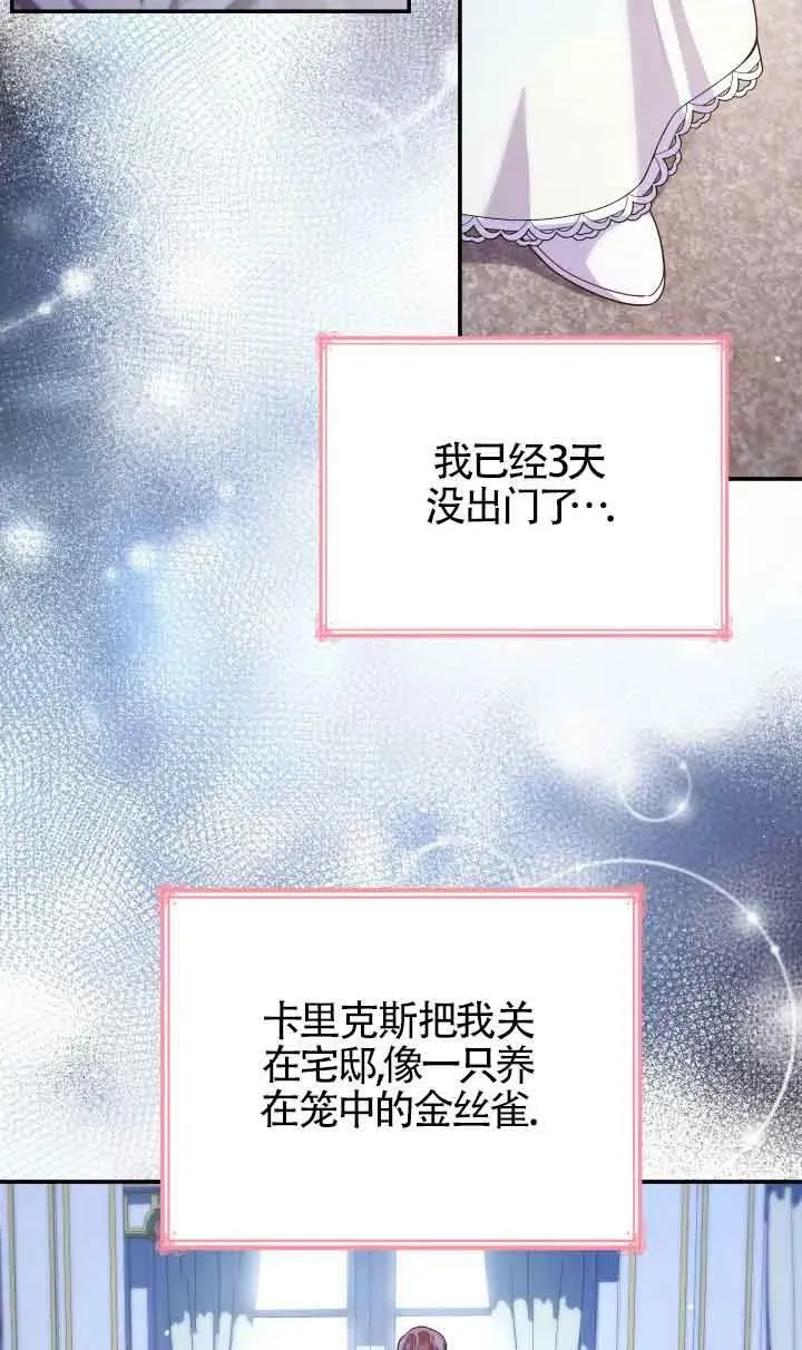 第46话 第29页
